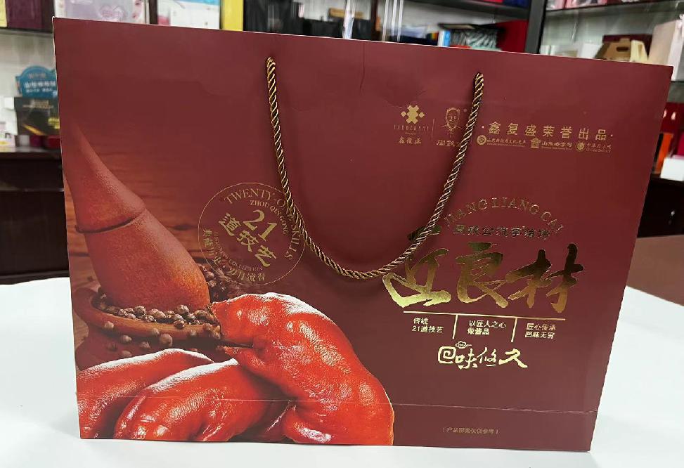 舞钢礼品盒定制